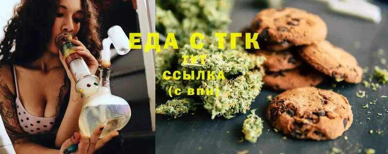 нарко площадка как зайти  Петровск-Забайкальский  Canna-Cookies марихуана 