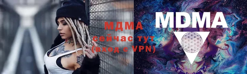 MDMA VHQ  это состав  Петровск-Забайкальский  наркотики 